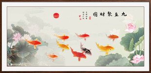 荷花九鱼图