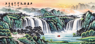 大好河山风景画