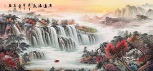 山水客厅装饰画