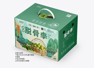 李子手提礼盒包装