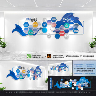 企业团队照片墙