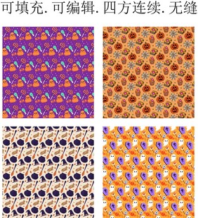 万圣节图案 可爱南瓜灯