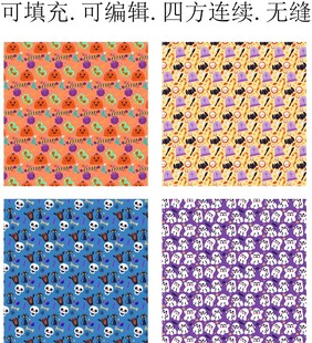 万圣节图案 骷髅头 幽灵