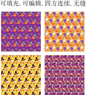 万圣节图案 卡通万圣节装饰