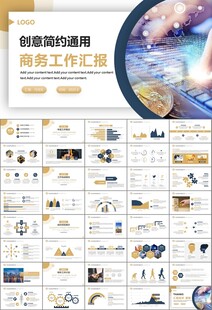 金融理财投资金融银行PPT