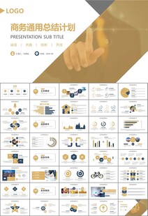 金融理财投资金融银行PPT