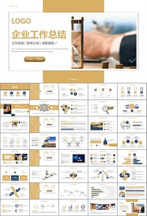 金融理财投资金融银行PPT