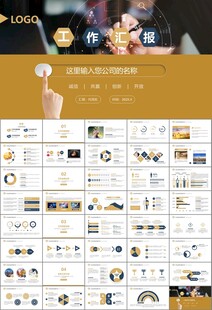 金融理财投资金融银行PPT