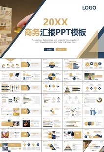 金融理财投资金融银行PPT