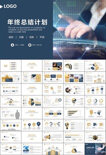 金融理财投资金融银行PPT