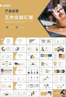 金融理财投资金融银行PPT