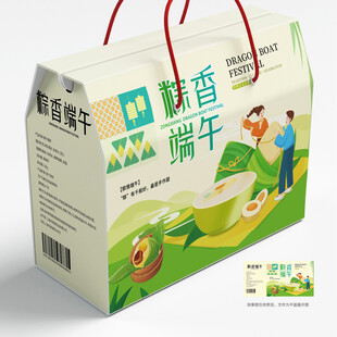 端午节粽子包装