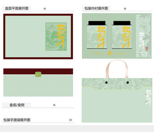 枕梦山川AI礼盒包装