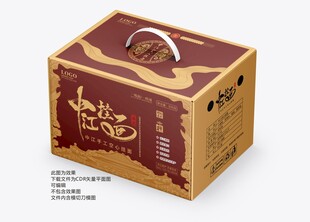 中江挂面手提礼盒包装
