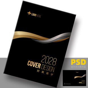 商务封面设计