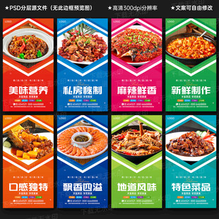 菜品