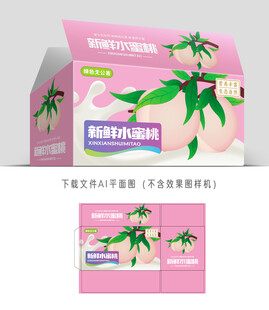 水蜜桃包装