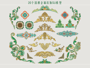 国潮金属纹饰