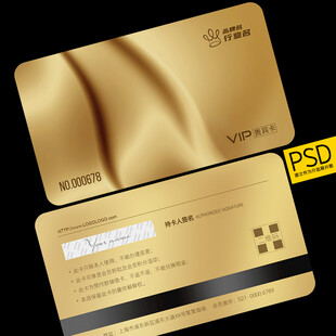 金色质感会员卡设计模板