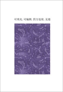 蛇皮纹理 足球服印花