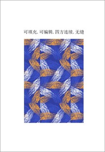足球服印花 纺织品 涂料
