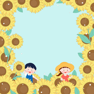夏季暑假向日葵玩耍植物边框框架