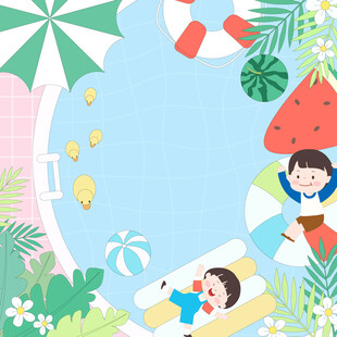 夏季泳池玩耍游泳圈遮阳伞边框