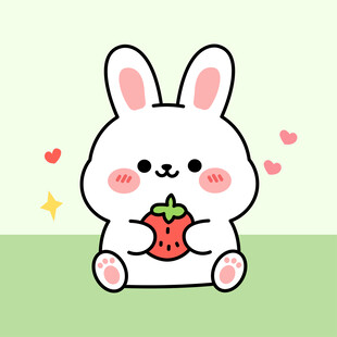 可爱白兔抱草莓