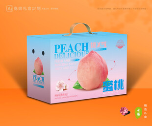 水蜜桃包装 桃子礼盒