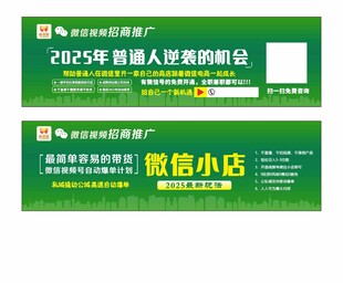 微信小店名片券