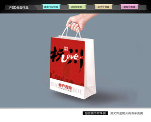 杭州文创手提袋