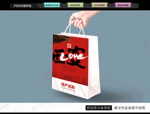 西安文创手提袋