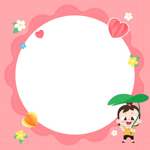 儿童拿荷叶玩耍便签纸笔记记事本