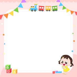 儿童彩色旗帜火车便签纸备忘录