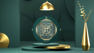 硒都茶礼高端礼盒样机001