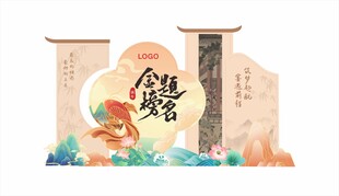 升学宴谢师宴模版