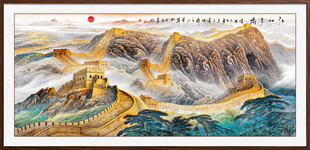 长城办公室挂画
