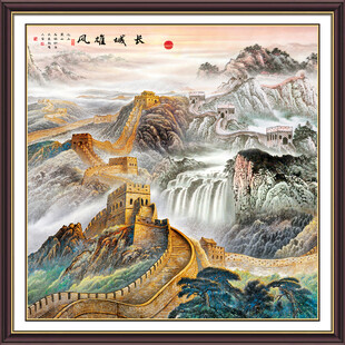  万里长城山水画