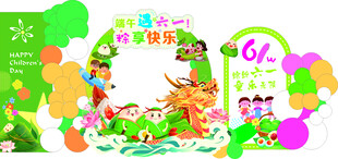 六一端午美陈