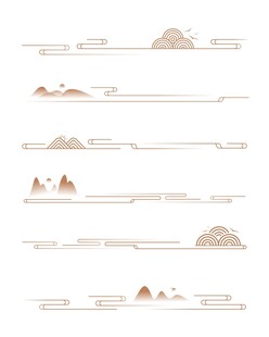 中式中国风山水线条云纹元素