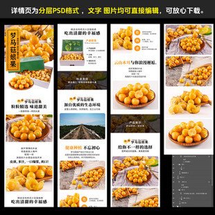 菇娘果产品详情页