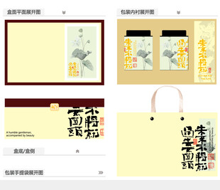 未来不将就AI礼盒包装设计