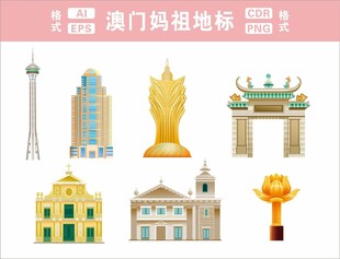 澳门妈祖地标建筑线稿图
