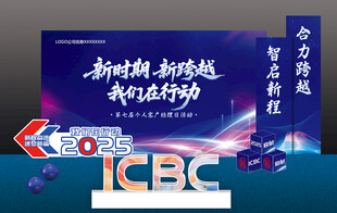 企业活动活动效果图