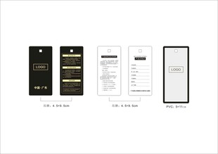 家具家居说明书保用卡黑色白色