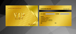 房地产VIP卡