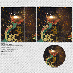 国潮