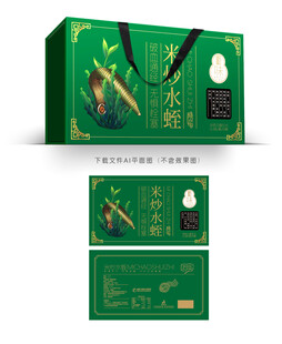 米炒水蛭粉包装