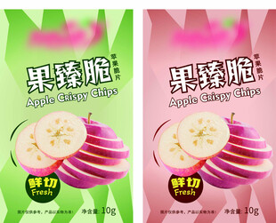 果酥脆零食包装展示