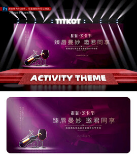 奢华背景酒会晚会主kv